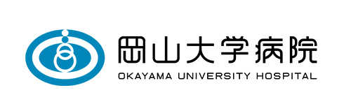 岡山大学病院